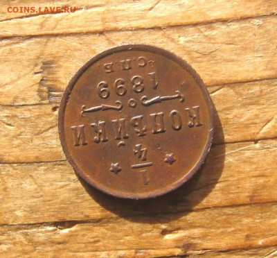 21 в 22-30 - 1четь99р1