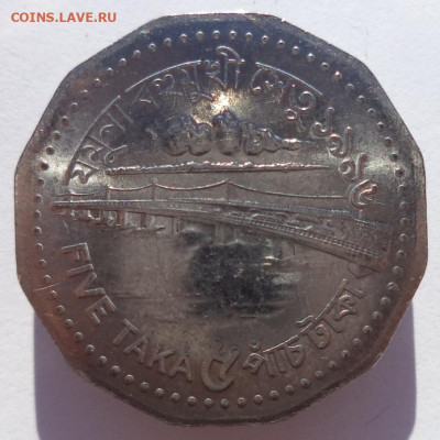 5 так 1996 г. БАНГЛАДЕШ (плоский герб) до 15.03.21 в 22:00 - IMG_20210218_123027