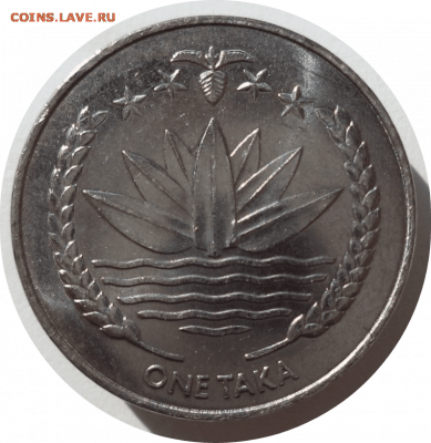 1 така 2013 г. БАНГЛАДЕШ до 15.03.21 в 22:00 МСК - Rounded_20210314_232101