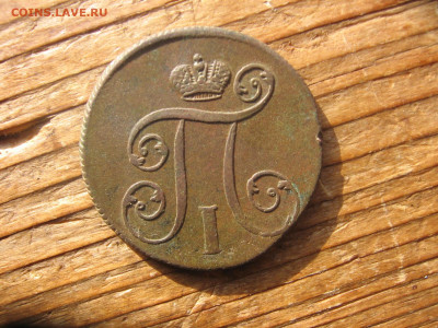 2021 в 22-30 - 1СССР 017.JPG