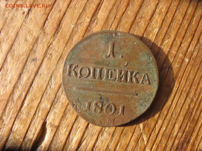 2021 в 22-30 - 1СССР 015.JPG