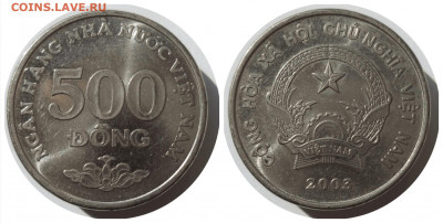 500 донгов 2003 г. ВЬЕТНАМ до 15.03.21 в 22:00 МСК - IMG_20210314_233020