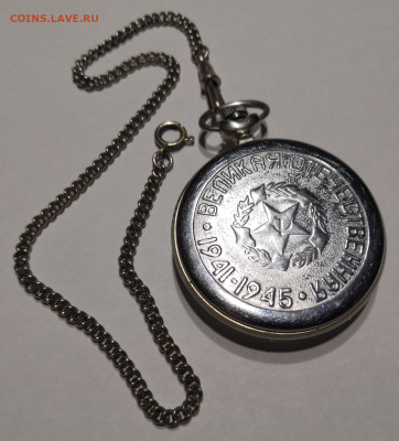 Часы карманные " Молния" 17.03.21 года в 22-00 по мск. - IMG_20210224_212015