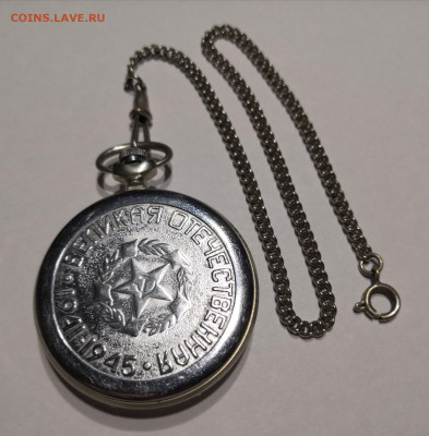 Часы карманные " Молния" 17.03.21 года в 22-00 по мск. - IMG_20210224_211713