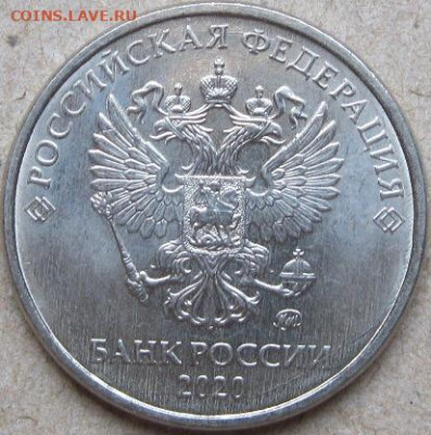 2 руб.2020г.ММД- расколы или выкрошения? - Хордовый раскол аверса у даты
