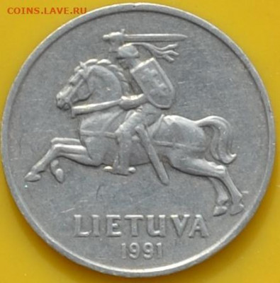 Литва 2 цента 1991. 17. 03. 2021 в 22 - 00. - DSC_0818.JPG