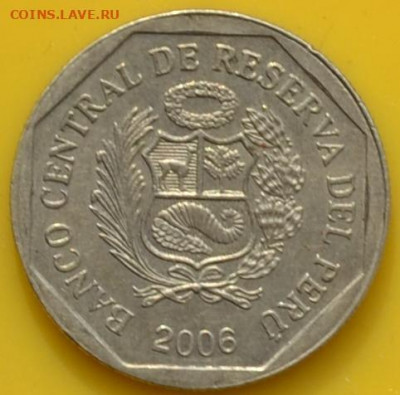 Перу 50 сентимо 2006 . 117. 03. 2021в 22 - 00. - DSC_0822.JPG