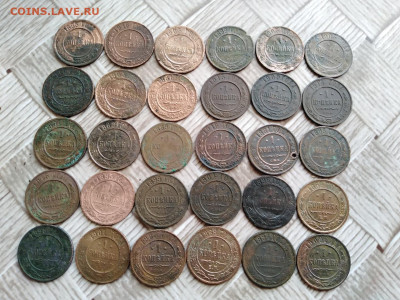 1 копейка 1869-1916, 30 штук до 18.03.2021 - 30коп2