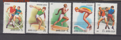 СССР1981 спорт 5м **до 21 03 - 386