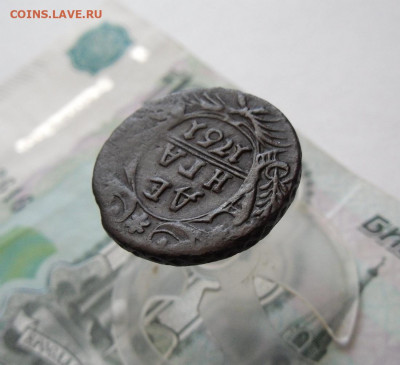 Деньга 1751 года До 15.03.21г 22.00 МСк - 9