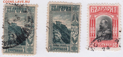 Старые марки Болгарии 3 шт. до 21.03.21 г в 23.00 - 010