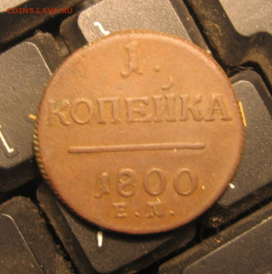 2021 в 22-30 - 1кк1800р