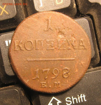 2021 в 22-30 - 1кк1798р