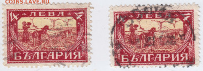 Старые марки Болгарии 2 шт. до 21.03.21 г в 23.00 - 012