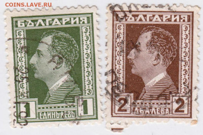 Старые марки  Болгарии 2 шт. до 21.03.21 г в 23.00 - 016
