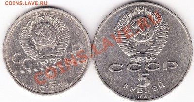 5р Софийский и 1р Эмблема-80 до 13.10.2011 до 22.00 - IMG_0008