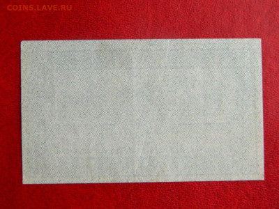 500 рублей 1921. Состояние не плохое. - 500_rublej_1921_sostojanie_ochen_khoroshee1