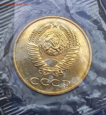 Подборка: 66 красивых отборных монет до 21.03.21, 22.00 мск - IMG_20210315_111755