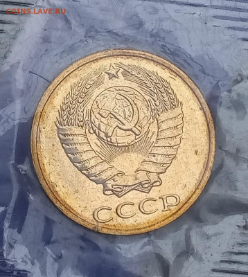 Подборка: 66 красивых отборных монет до 21.03.21, 22.00 мск - IMG_20210315_111739