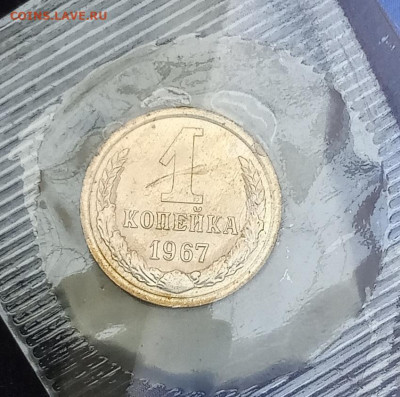 Подборка: 66 красивых отборных монет до 21.03.21, 22.00 мск - IMG_20210315_111730