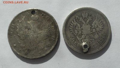 Монета полтина 1817 с напайкой 50 копеек 1896 с дыркой - IMG_2258.JPG
