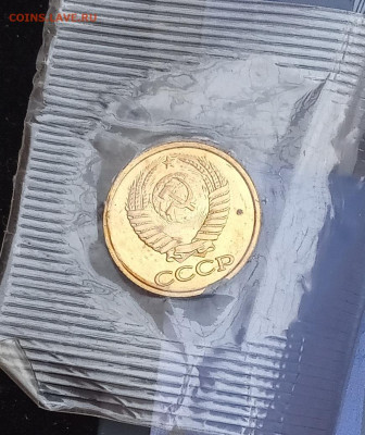 Подборка: 66 красивых отборных монет до 21.03.21, 22.00 мск - IMG_20210315_111704