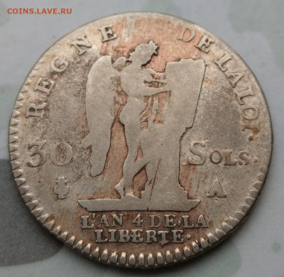 Франция 30 соль 1792 до 22-00 18.03 - IMAG0701~2