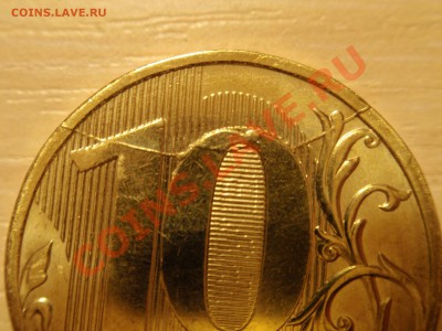 Оцените раскол штемпеля - PA100306.JPG