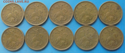 50 копеек 2002 сп, 10 шт., до 21.03.2021(22:00мск) - DSC00722.JPG