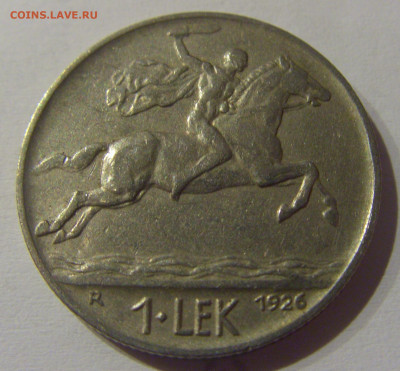 1 лек 1926 Албания №1 21.03.2021 22:00 МСК - CIMG2156.JPG