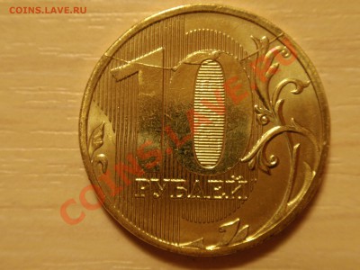 Оцените раскол штемпеля - PA100309.JPG