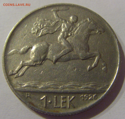 1 лек 1926 Албания №2 21.03.2021 22:00 МСК - CIMG2160.JPG