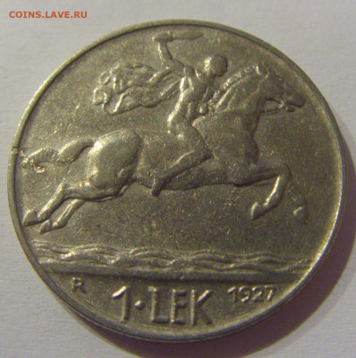 1 лек 1927 Албания №1 21.03.2021 22:00 МСК - CIMG2163.JPG