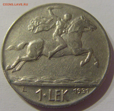 1 лек 1931 Албания №1 21.03.2021 22:00 МСК - CIMG2172.JPG