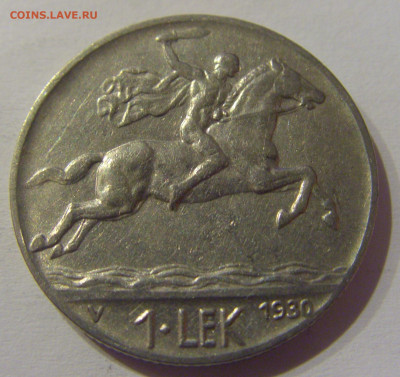 1 лек 1930 Албания №1 21.03.2021 22:00 МСК - CIMG2180.JPG