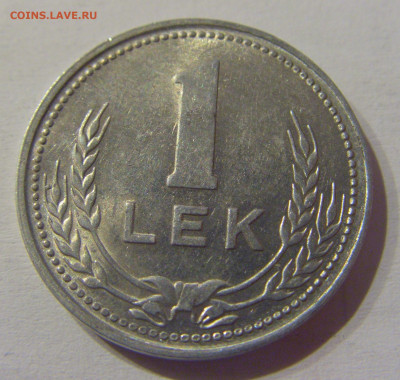 1 лек 1988 Албания №1 21.03.2021 22:00 МСК - CIMG2240.JPG