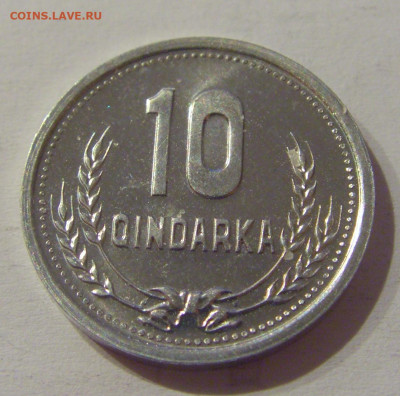 10 киндарка 1988 Албания UNC №1 21.03.2021 22:00 МСК - CIMG2252.JPG