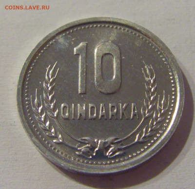 10 киндарка 1988 Албания UNC №2 21.03.2021 22:00 МСК - CIMG2256.JPG
