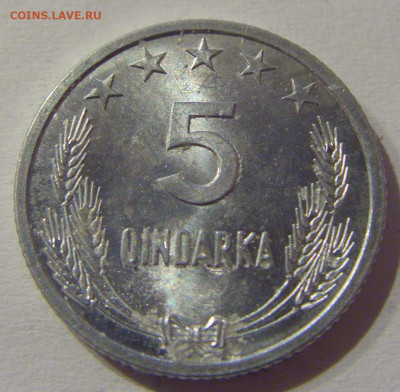 5 киндарка 1964 Албания UNC №1 21.03.2021 22:00 МСК - CIMG2268.JPG