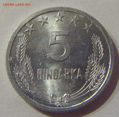 5 киндарка 1964 Албания UNC №2 21.03.2021 22:00 МСК - CIMG2272.JPG
