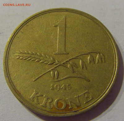 1 крона 1945 Дания №1 21.03.2021 22:00 МСК - CIMG2332.JPG