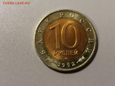 10р 1992г Кр.книга- Среднеазиат. кобра, до 21.03 - ЧК Кобра-2