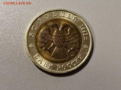 50р 1993г Кр.книга- Кавказ. тетерев, до 21.03 - ЧК Тетерев-2