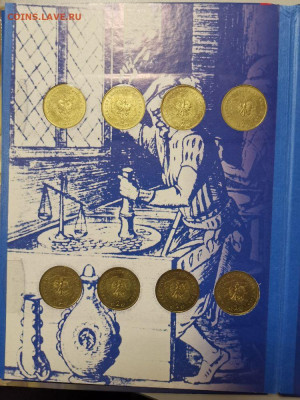 Польша 2 зл 04-05гг -Воеводства(к-кт 16шт в альб), до 21.03 - Я Польша Воеводства-4