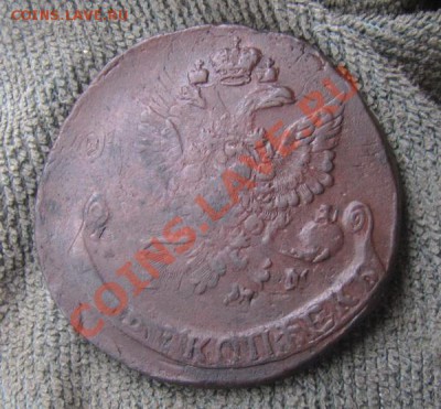 5 копеек 1781 ЕМ ! Залипуха ! до 13.10.2011 22,00 МСК - IMG_9398