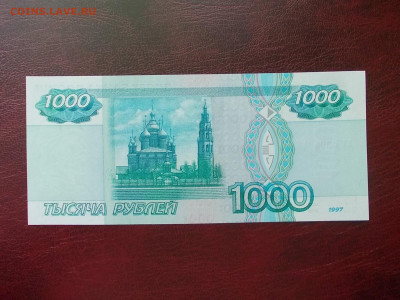 1000 рублей 1997 г.№2 UNC,пресс окончание 17.03.21 г.в 22-15 - Изображение 283