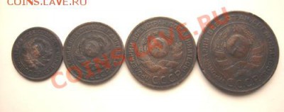 Набор монет 1924г - Изображение 1253