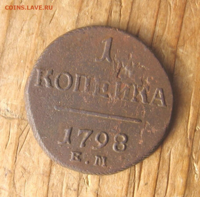 2021 в 22-30 - 1ма1798р