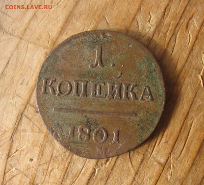 2021 в 22-30 - 1ма1801р