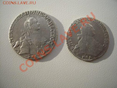 20 и 15 коп 1765г - Изображение 1283